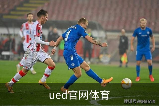 关于ued官网体育